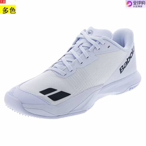 美国代购男士网球鞋百保力Babolat Jet Mach 4 Grass
