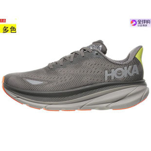 代购美国男款跑步运动鞋 HOKA Clifton 9 GTX