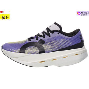 代购美国女款跑步运动鞋 On Cloudboom Volt