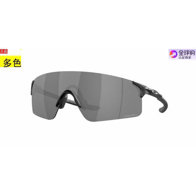 美国代购太阳眼镜墨奥克利oakley EVZERO BLADES OO9454多色