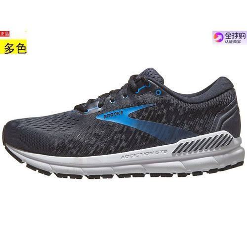 美国代购男士跑步运动鞋 Brooks Addiction GTS 15