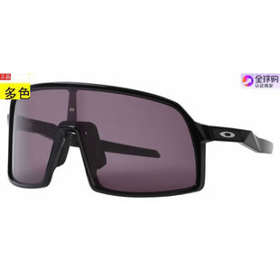 美国代购太阳眼镜墨奥克利oakley SUTRO S OO9462多色