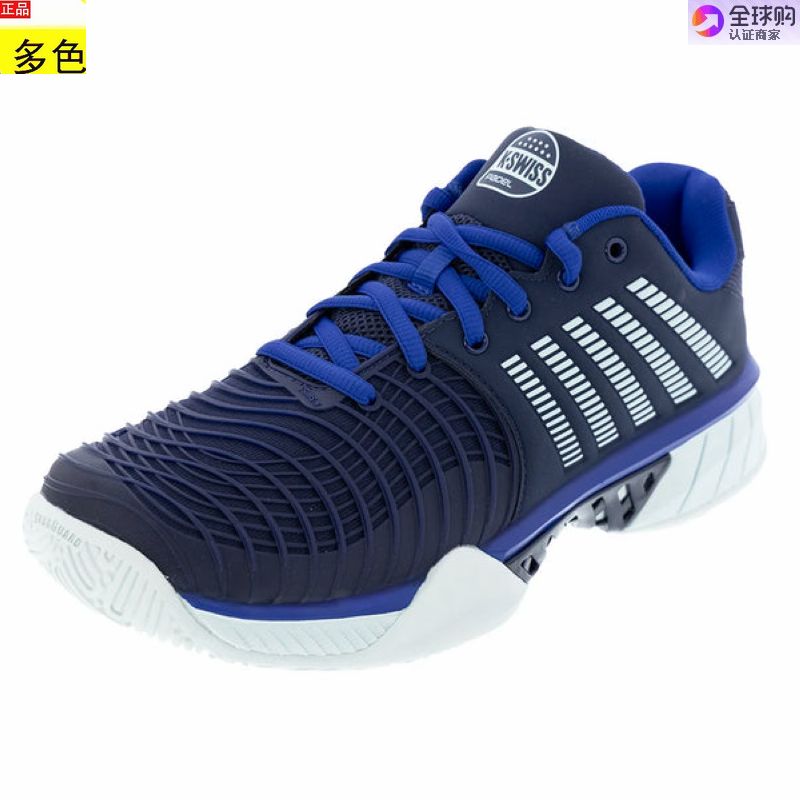 美国代购男款网球鞋盖世威K.swiss Express Light 3 Padel