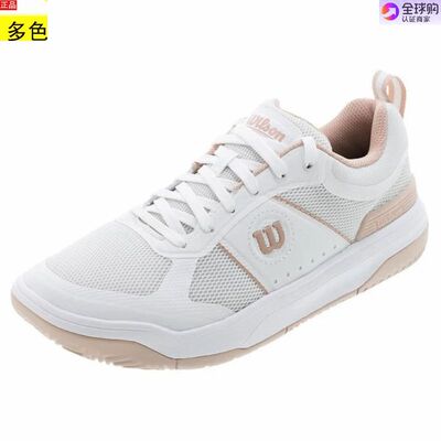 美国代购女士网球训练鞋威尔胜Wilson Pickle Pro Pickleball