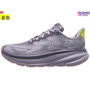美国代购女款跑步运动鞋 HOKA Clifton 9 GTX