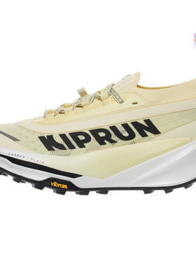 代购美国女士跑步运动鞋 KIPRUN Kipsummit Race
