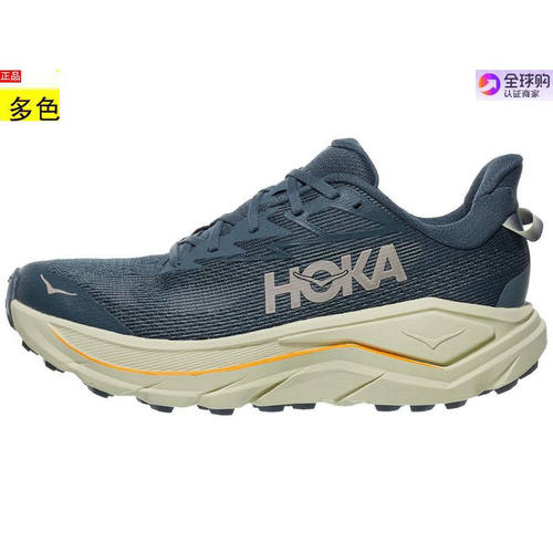 美国代购男款跑步运动鞋 HOKA Challenger 8