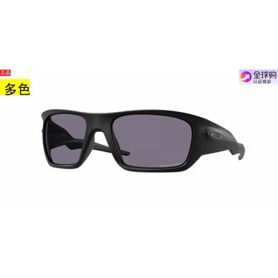 美国代购太阳眼镜墨奥克利oakley OO9486 MASSETER 0OO9486多色
