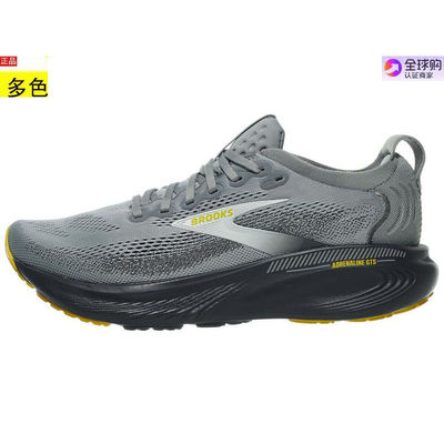 美国代购男士跑步运动鞋 Brooks Adrenaline GTS 25