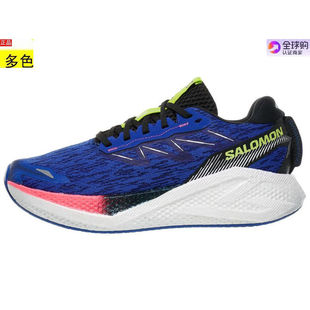 代购美国男士跑步运动鞋 Salomon Aero Glide 4
