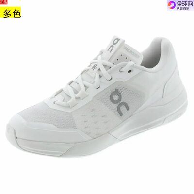代购美国男士网球鞋 On THE ROGER Advantage Pro