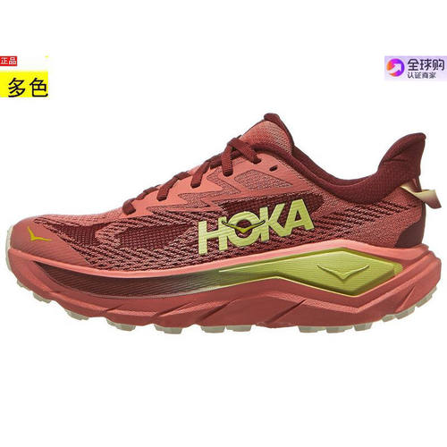 美国代购女士跑步运动鞋 HOKA Challenger 8