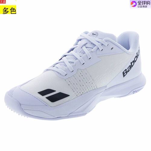 代购美国女款网球鞋 Babolat Jet Mach 4 Grass WIM