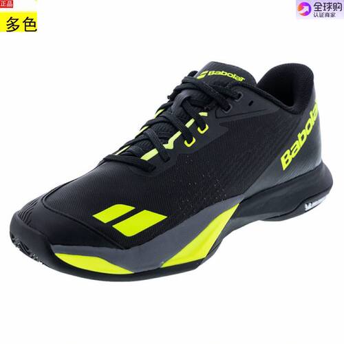 美国代购男士网球鞋百保力Babolat CLAY Court Jet Mach 4