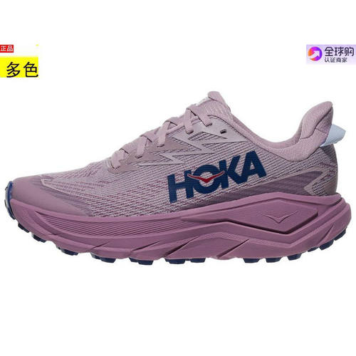 美国代购女士跑步运动鞋 HOKA Challenger 8 GTX