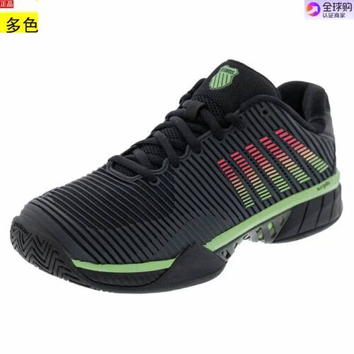 代购美国男款网球鞋盖世威K.Swiss Hypercourt Express 2