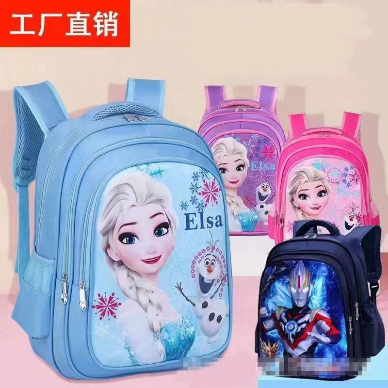 冰雪奇缘书包幼儿园小学生书包宝宝背包女儿童书包卡通奥特曼