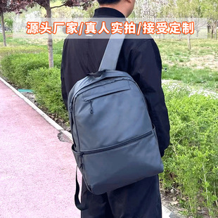 2025男士 休闲电脑背包通勤 商务双肩包轻便大容量中大学生书包时尚