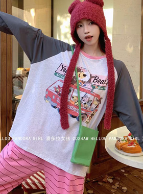 潘多拉女孩秋款纯棉睡衣女可爱卡通插肩长袖条纹家居服套装 29002