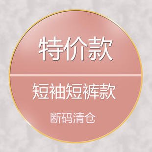 Gill Aimar小熊家薄款背心短裤睡衣女夏季短袖外穿家居服套装特价