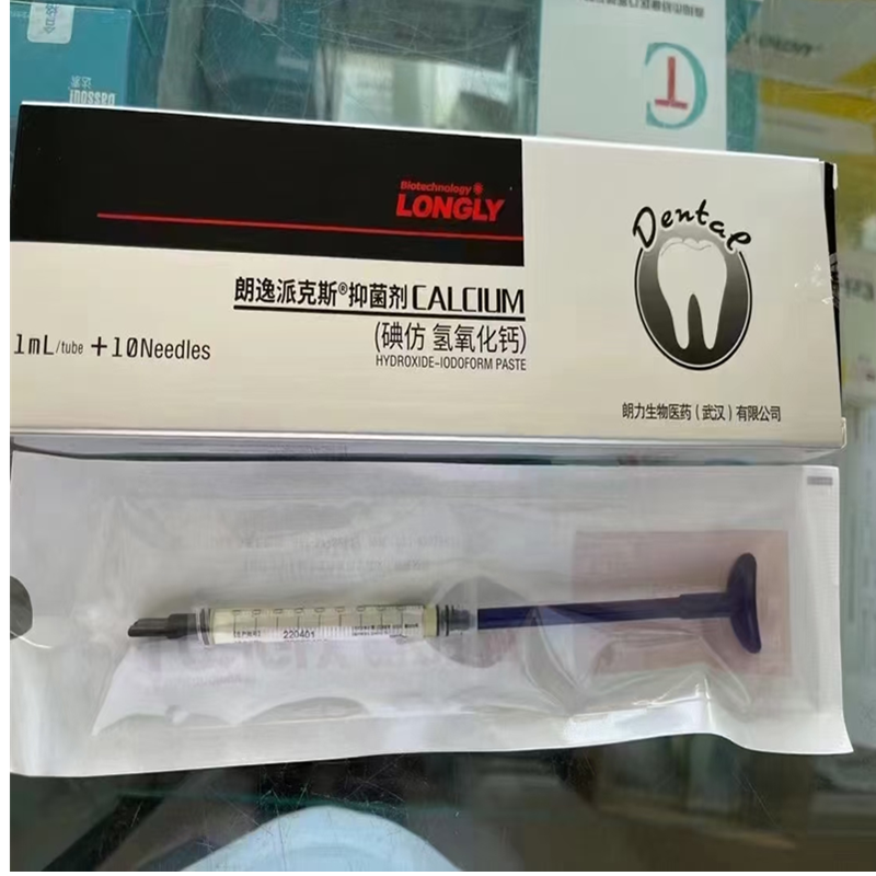 朗逸 派克斯碘仿氢氧化钙 抑菌糊剂 朗力牙科口腔材料武汉朗包邮