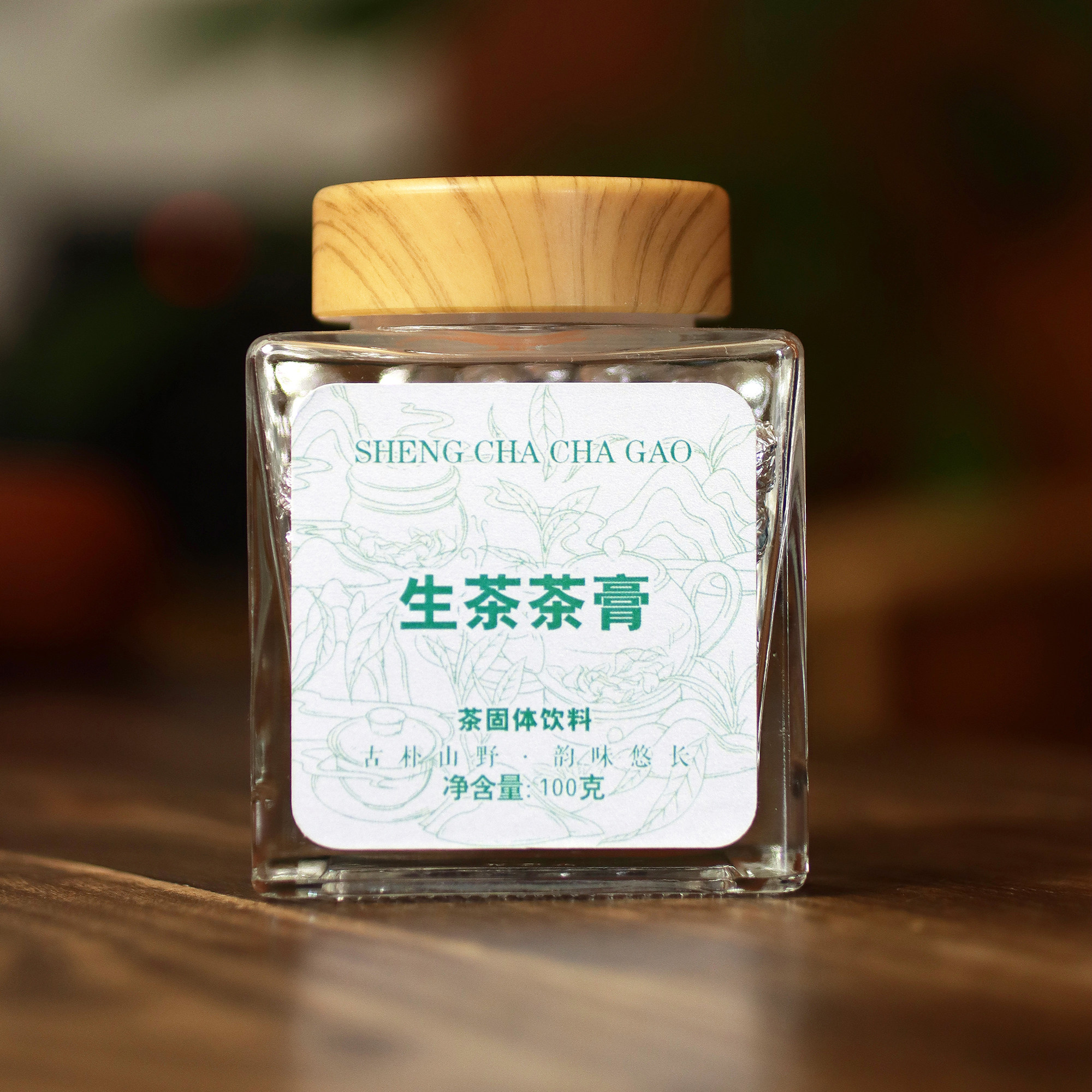 普洱生茶茶膏古树茶精华即溶冷泡热冲便携提神醒脑回甘清甜100g