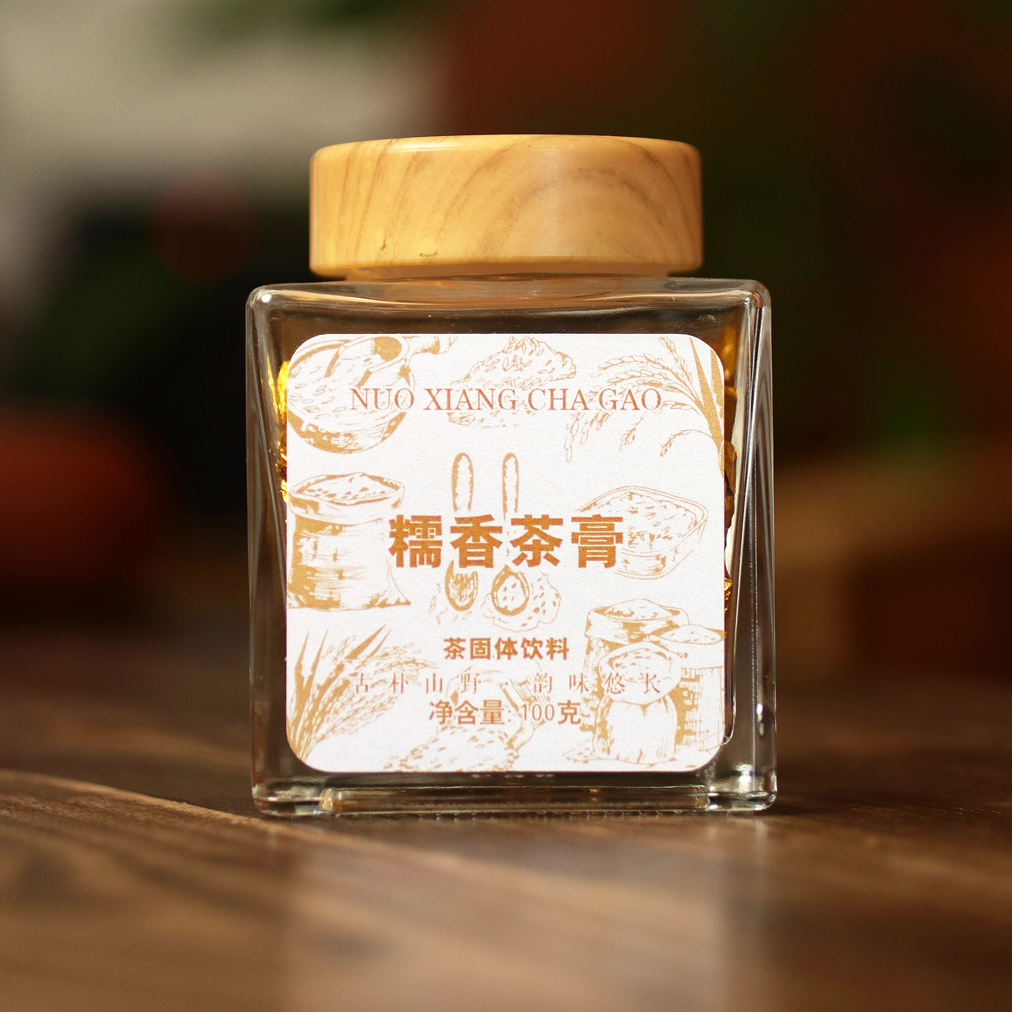 云南糯香茶膏普洱熟茶即溶便携冷热双泡醇厚回甘云南普洱茶100g