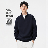 hansca日系加绒半拉链套头卫衣男2025秋冬季 380g重磅加厚长袖 上衣