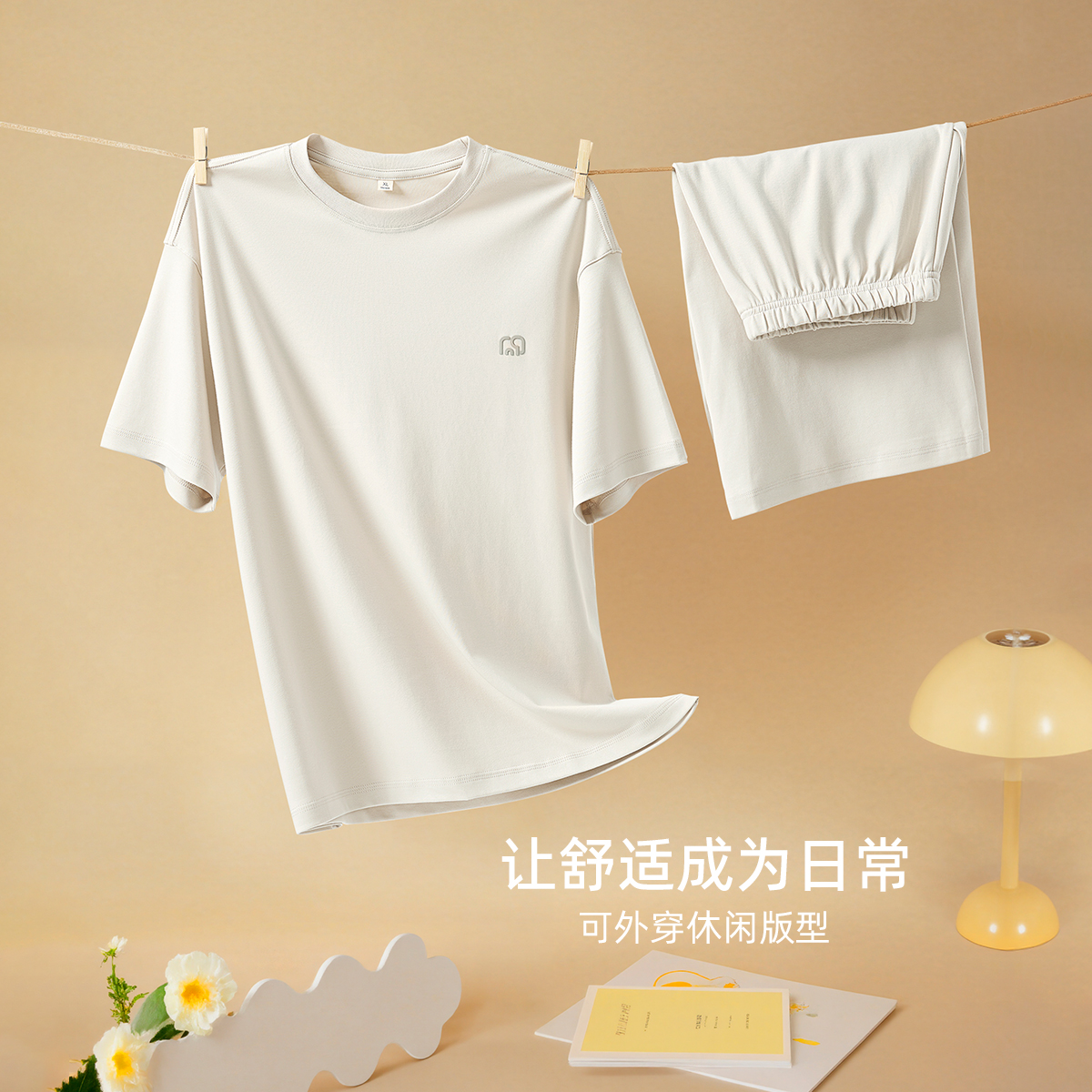 hansca男士睡衣套装夏季冰丝凉感