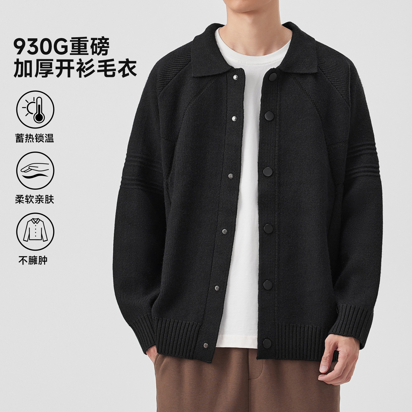 hansca复古Polo领单排扣开衫毛衣