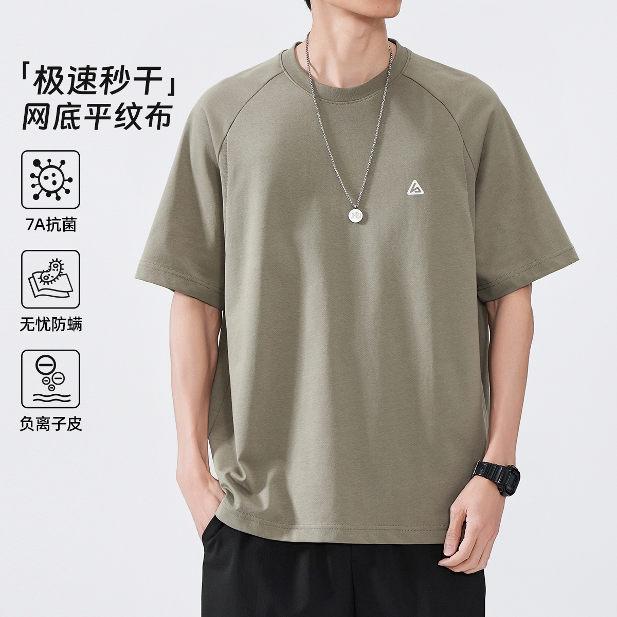 hansca抗菌除螨短袖t恤男印花