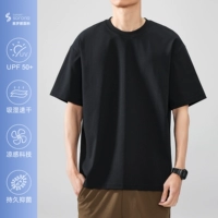 Черный [прохладное чувство сороны]