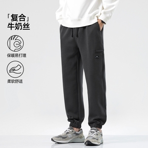 hansca复合牛奶丝休闲卫裤男2024年秋季新款侧面织唛320g束脚长裤