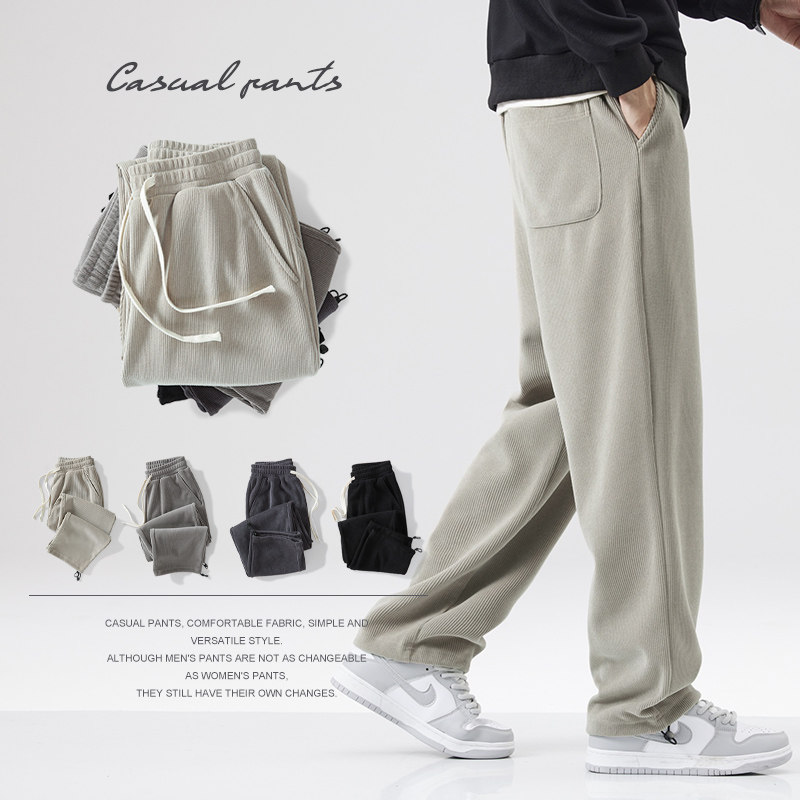 hansca宽松雪尼尔休闲裤男秋季新款日系简约抽绳青少年直筒长裤子,男装,休闲裤,淘宝优惠券,粉丝福利购,淘宝优惠卷