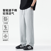 轻薄透气垂感休闲裤 2025新款 男夏季 hansca智能速干棉宽松直筒卫裤