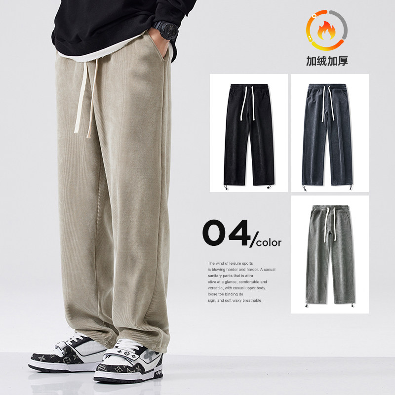 hansca雪尼尔加绒加厚休闲裤男冬季宽松直筒灯芯绒垂感运动卫裤男,男装,休闲裤,淘宝优惠券,粉丝福利购,淘宝优惠卷