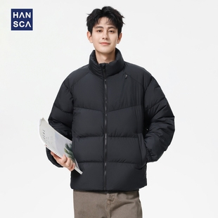 hansca90白鸭绒男款羽绒服蓬松柔软保暖2025冬季新款立领防风外套