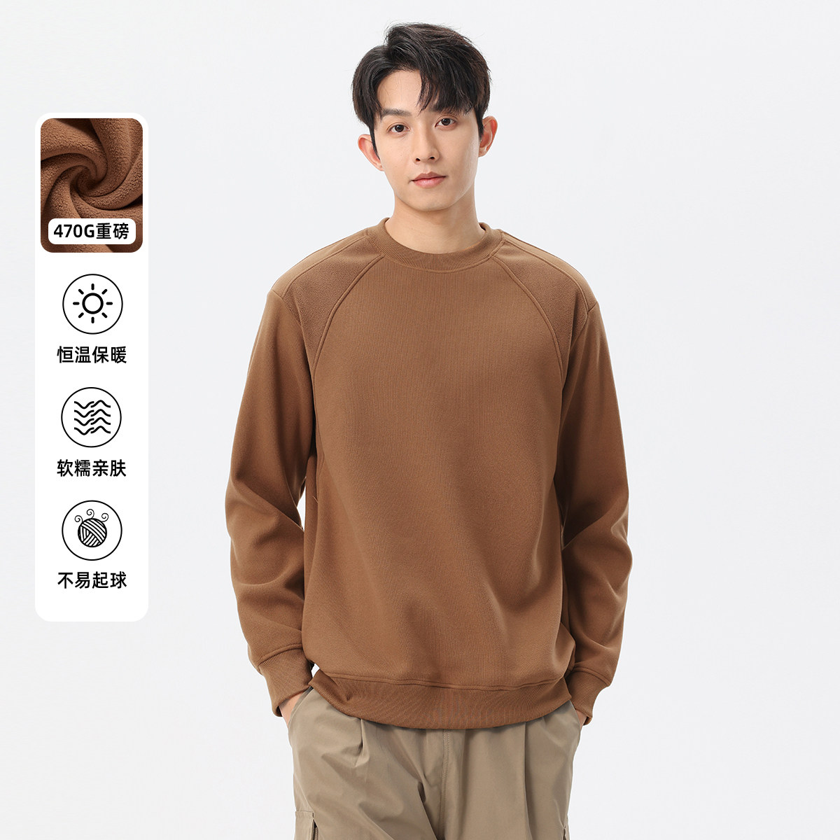 470g重磅圆领加绒卫衣男款秋冬季