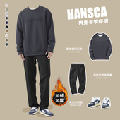 hansca冬季 日系钢印上衣潮 2024新款 重磅黑色加绒卫衣男秋冬款 套装