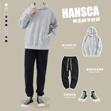 hansca冬季重磅卫衣男秋冬款2023新款套装日系高级感青少年外套潮