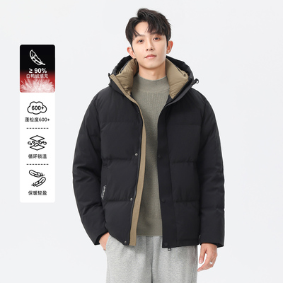 90白鸭绒连帽羽绒服男冬季加厚暖