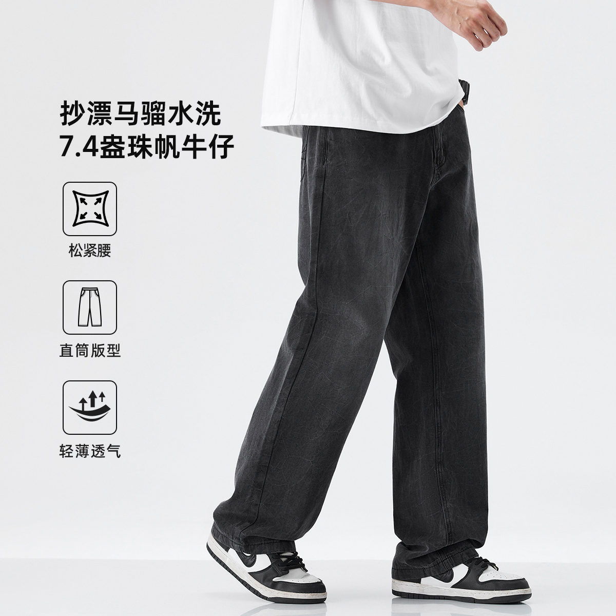 hansca纯棉斜纹牛仔裤男2025年春