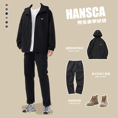 hansca春季工装外套男户外冲锋衣