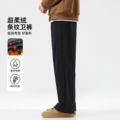 hansca加绒加厚休闲卫裤男2025