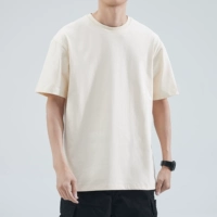 Абрикосовый цвет 【260g】 тяжелый