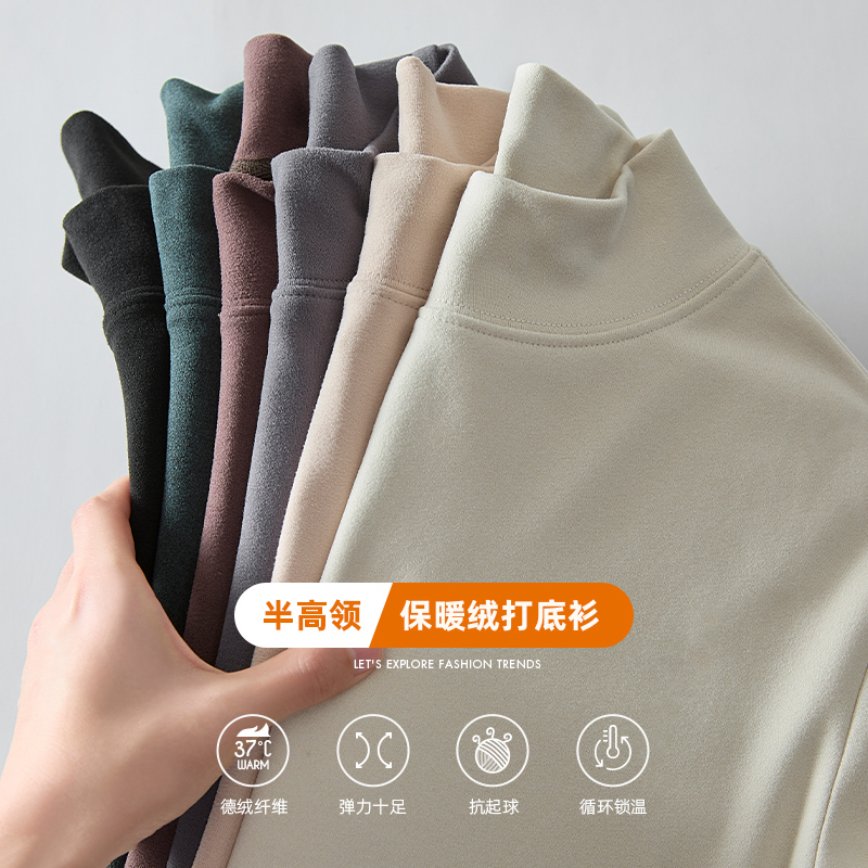 男士德绒打底衫2022秋冬季
