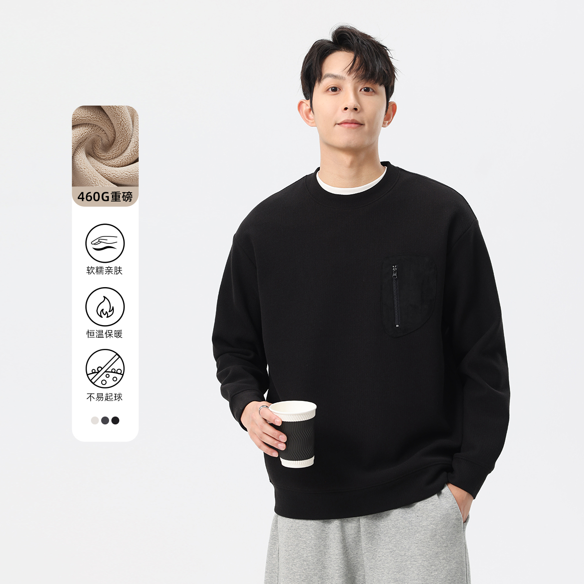 460g重磅圆领加绒卫衣男2024新款
