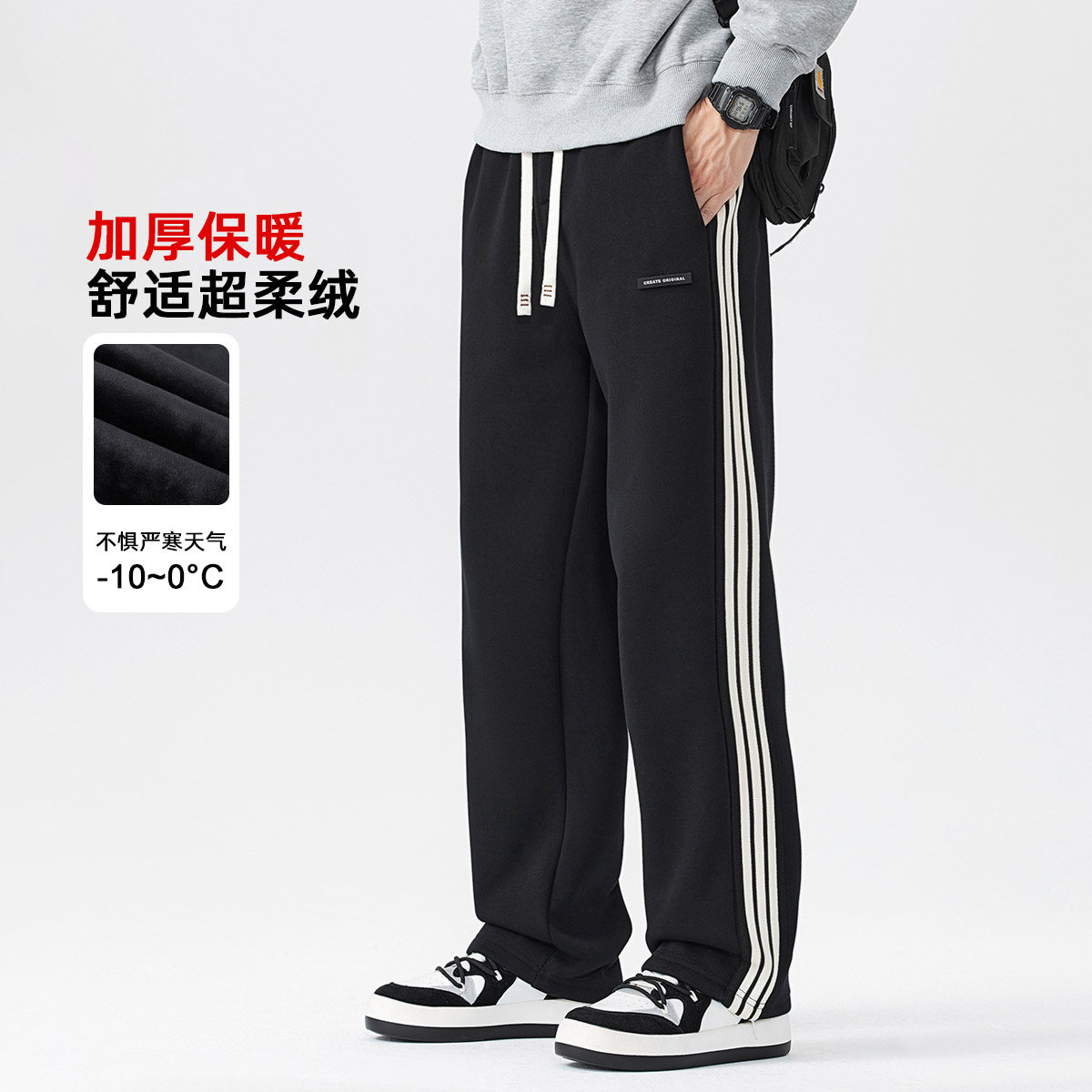 hansca宽松运动针织卫裤男2024年冬季新款加绒加厚保暖休闲长裤,男装,卫裤,淘宝优惠券,粉丝福利购,淘宝优惠卷