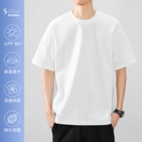 Белый [прохладное чувство сороны]