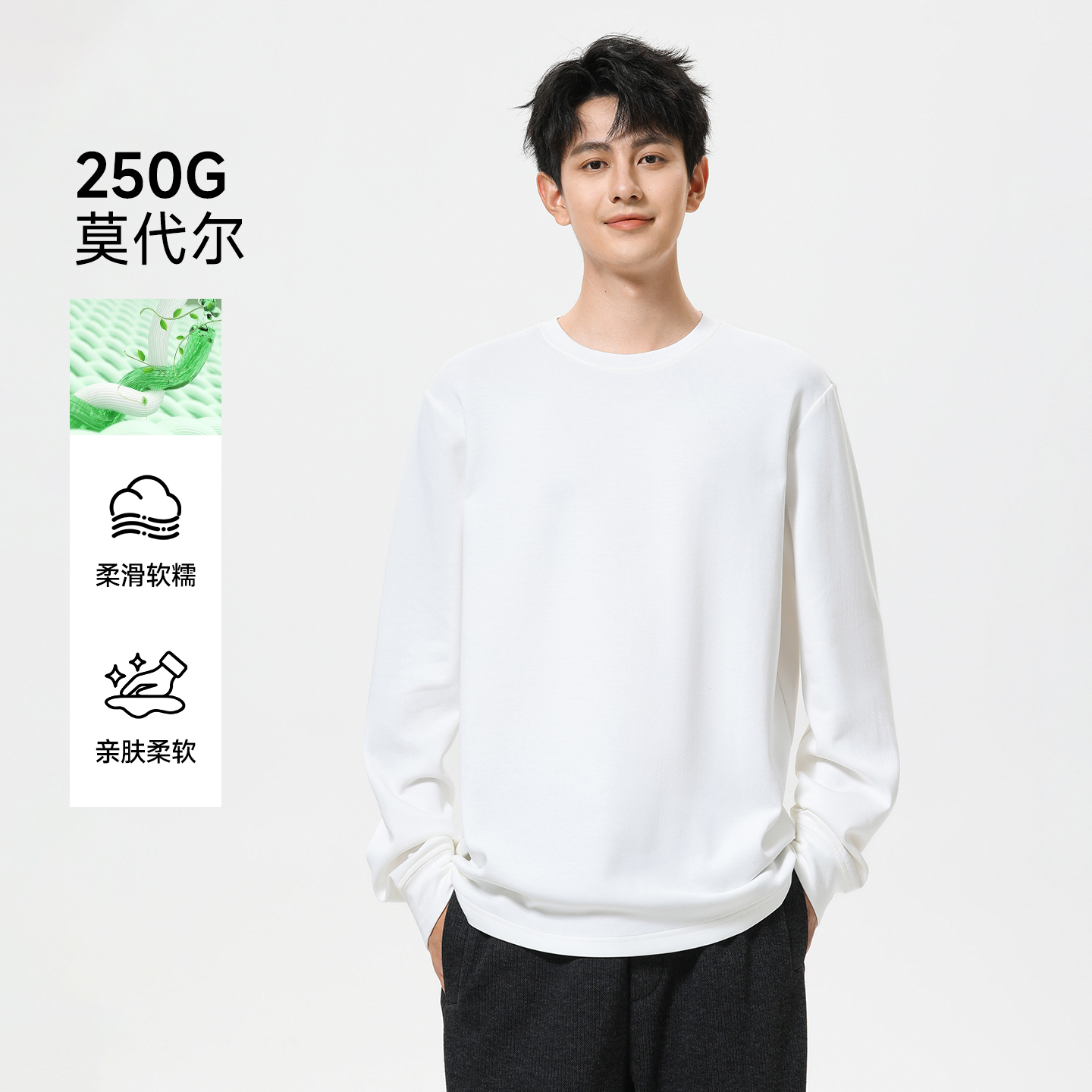 hansca日系简约白色套头长袖卫衣